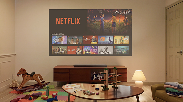 スクリーン無しでも手軽に大画面