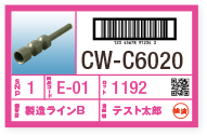 CW-C6020