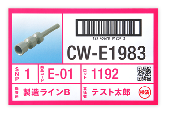 CW-E1983