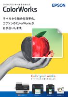 ラベルプリンター 総合カタログ