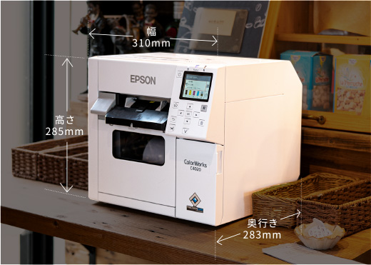 製品写真　高さ285mm　奥行き283mm 幅310mm