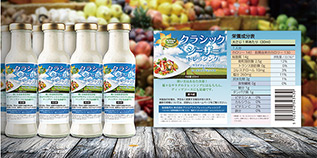 商品ラベル　利用シーン