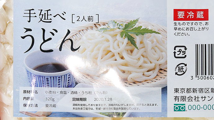 光沢紙・光沢フィルム