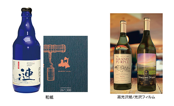 プリント物を、より美しく