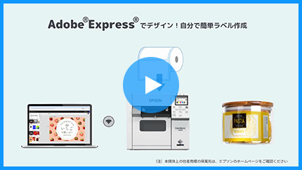Adobe® Express®編