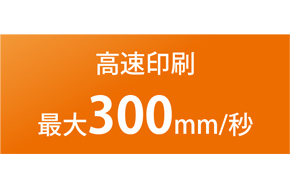 ラベルプリンター TM-C7500｜製品情報｜エプソン