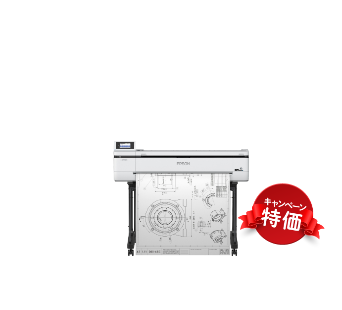 36インチ 搬入費(9:00-12:00または13:00-17:00) SC36HN