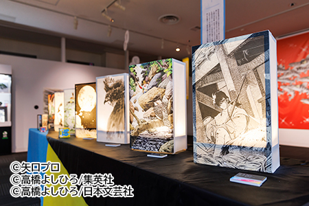 (C)矢口プロ (C)高橋よしひろ/集英社 (C)高橋よしひろ/日本文芸社