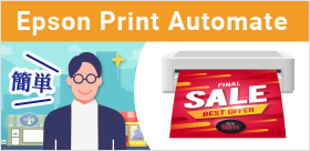 Epson Print Automate