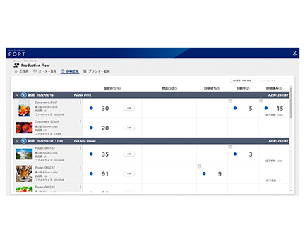 Epson Cloud Solution PORT　サービス紹介ページ