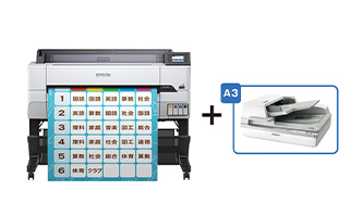 SC-T545MS1/MS2/MS3