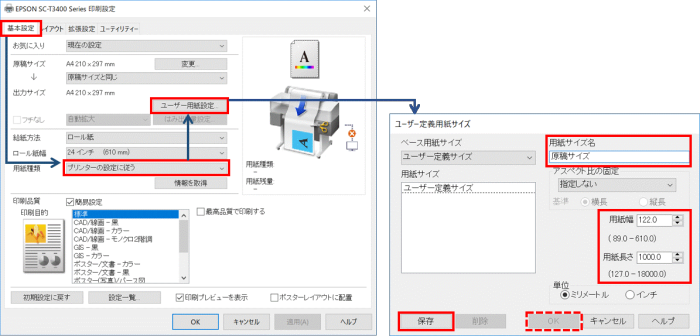 横断幕 作成 アプリ のぼり屋さんドットコム