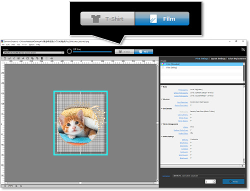 フィルム印刷への切替画像