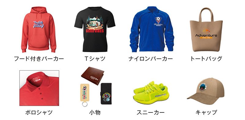 幅広い素材に鮮やかにプリント