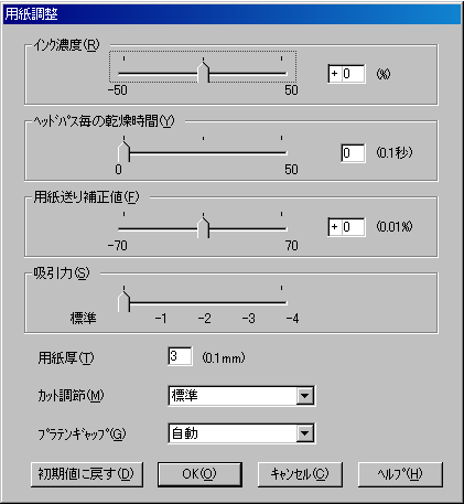 大判プリンター SC-P6050 特長4｜製品情報｜エプソン