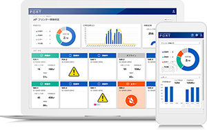 稼働状況やエラーの状態等、プリンターのステータスをタイムリーに把握できる