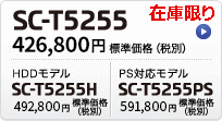 SC-T5255