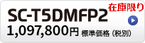 SC-T5DMFP2