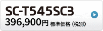 SC-T545SC3