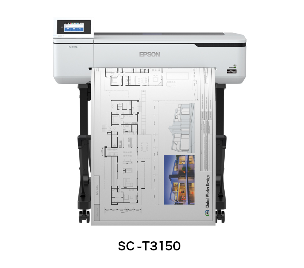 大判プリンター SC-T3150/SC-T3150N/SC-T2150 | 製品情報 | エプソン