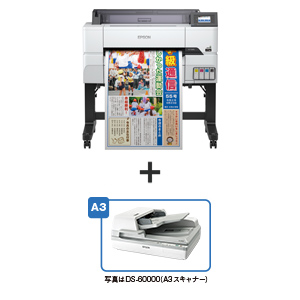 ・搬入+ご希望の場合に現在ご使用中の対象機種を引き取り処分させて頂きます。・安心の5年保守 ・横断幕作成におすすめのMC/PMクロスロール＜防炎＞も一緒にご準備ください。