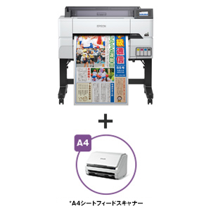 ・搬入+ご希望の場合に現在ご使用中の対象機種を引き取り処分させて頂きます。・安心の5年保守 ・横断幕作成におすすめのMC/PMクロスロール＜防炎＞も一緒にご準備ください。