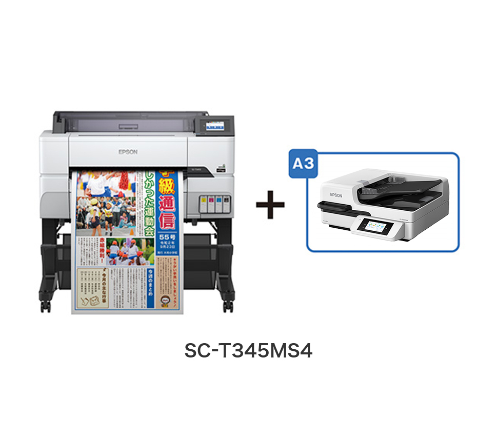 SC-T345MS4