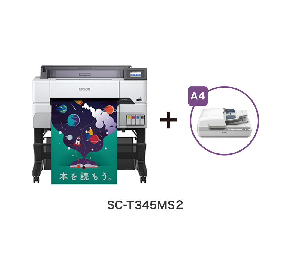 SC-T345MS2