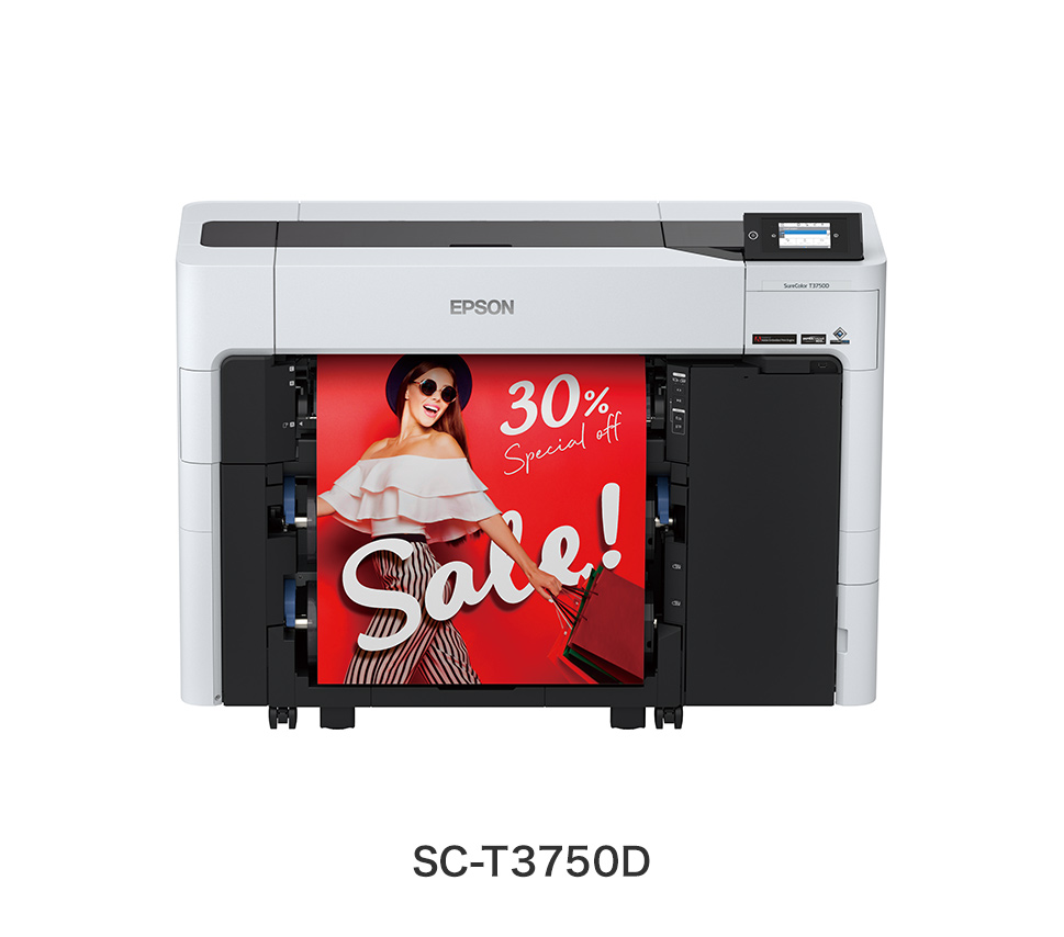 アウトレット 店舗 大阪 EPSON エプソン SureColor SC-T7750D用 インクカートリッジ/マットブラック（350ml）  SC27MB3 プリンター・FAX用インク