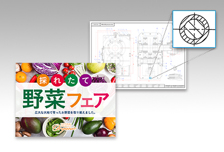 全色顔料インク、CADに適した線画品質を実現