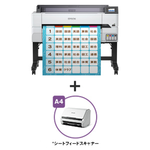 ・搬入+ご希望の場合に現在ご使用中の対象機種を引き取り処分させて頂きます。・安心の5年保守 ・横断幕作成におすすめのMC/PMクロスロール＜防炎＞も一緒にご準備ください。