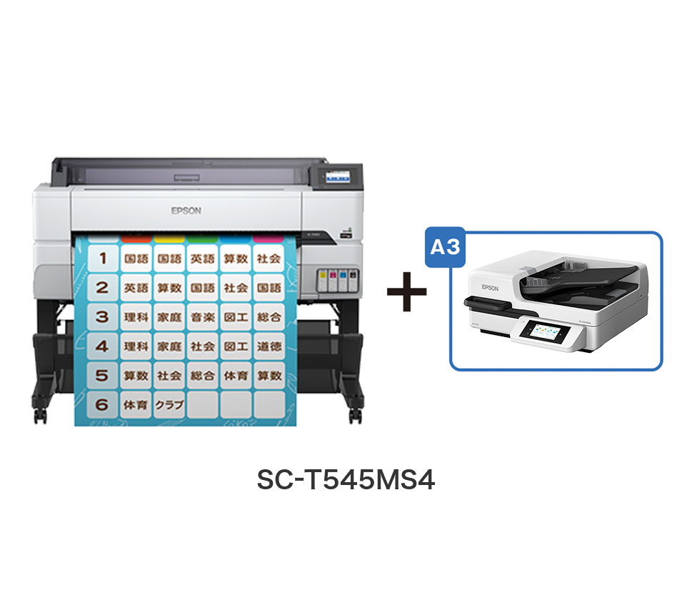 SC-T545MS4