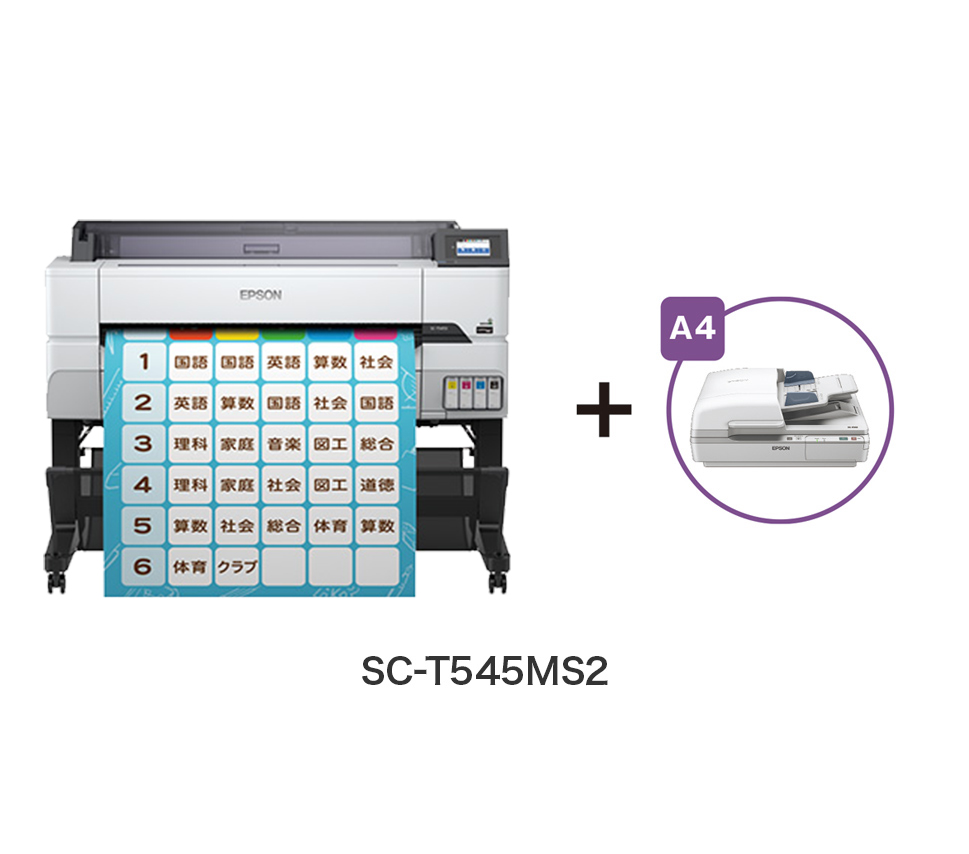 SC-T545MS2