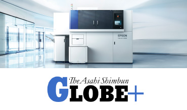 The Asahi Shimbun GLOBE+