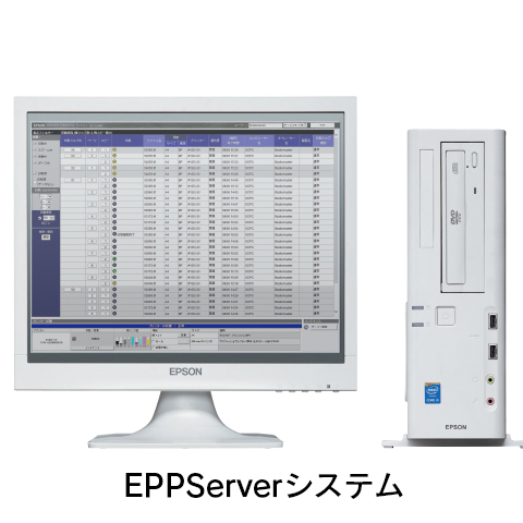 EPPServerシステム