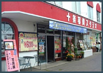 十条写真スタジオ様