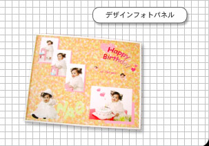 デザインフォトパネル