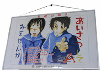 EX-7000を使った校内ポスターを作成