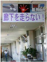 学校の社会実習授業にも大判出力を活用