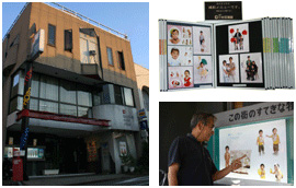 網干小林写真館様