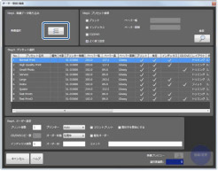 プリントサイズを選択