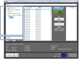 プリントサイズを選択
