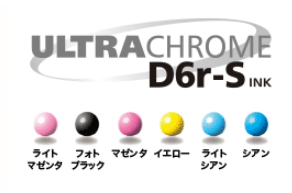ULTRACHROME D6r-S INK ライトマゼンタ フォトブラック マゼンタ イエロー ライトシアン シアン