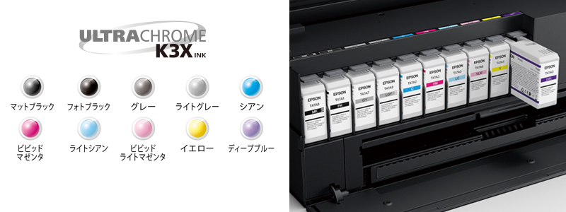 プロセレクション SC-PX1V 特長｜製品情報｜エプソン