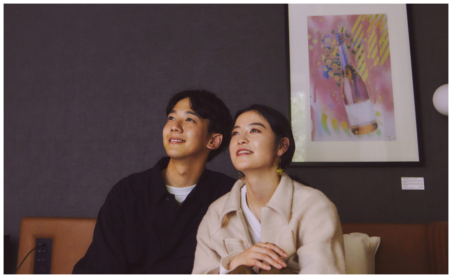 ロイヤルパークキャンバス銀座コリドーは全客室にプロジェクターを完備