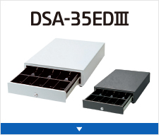 DSA-35EDⅢ