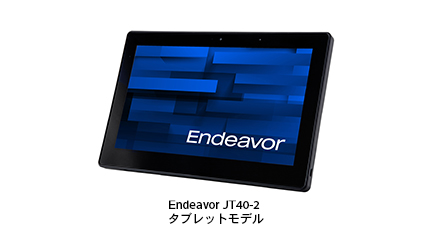 Endeavor JT40-2