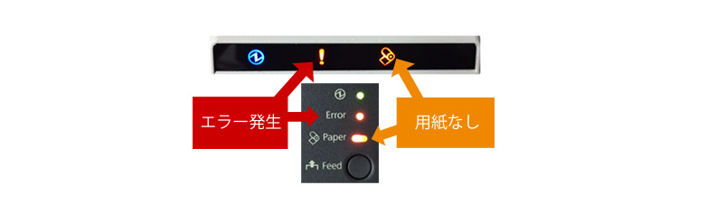 1.印刷されない その1