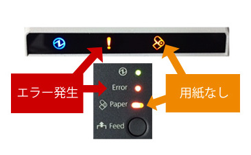 レシートプリンター タブレットPOS運用編｜エプソン