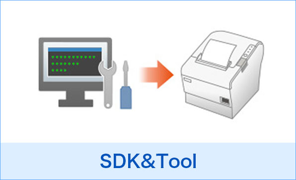 図：開発キットと各種ユーティリティー